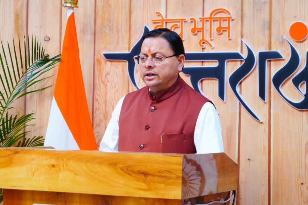 विधानसभा के विशेष सत्र में मुख्यमंत्री ने दिया ऐतिहासिक संबोधन