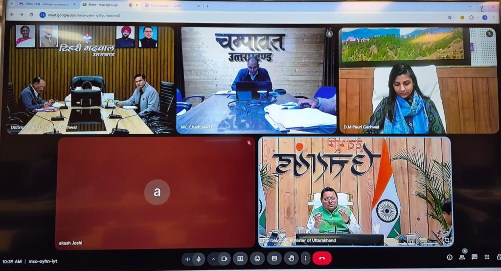 मुख्यमंत्री ने की उच्च स्तरीय बैठक, अधिकारियों को दिए ये निर्देश 