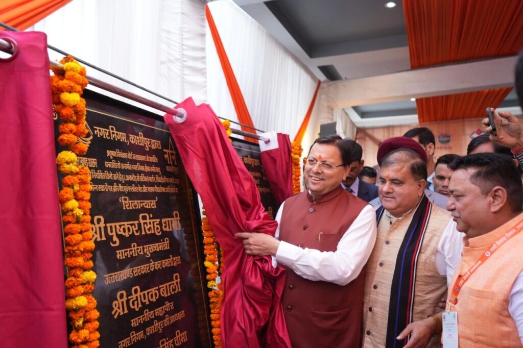 मुख्यमंत्री ने 46 करोड़ 24 लाख के विकास कार्यों का किया लोकार्पण-शिलान्यास