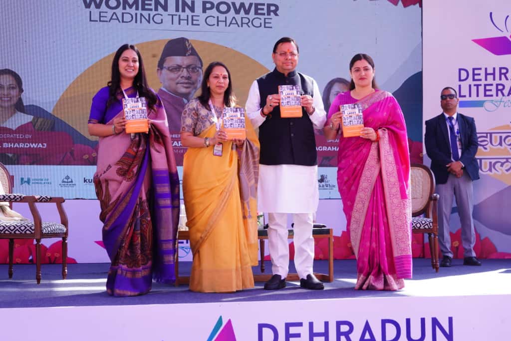 समाज के समग्र विकास के लिए महिलाओं का सशक्त होना जरूरी: मुख्यमंत्री