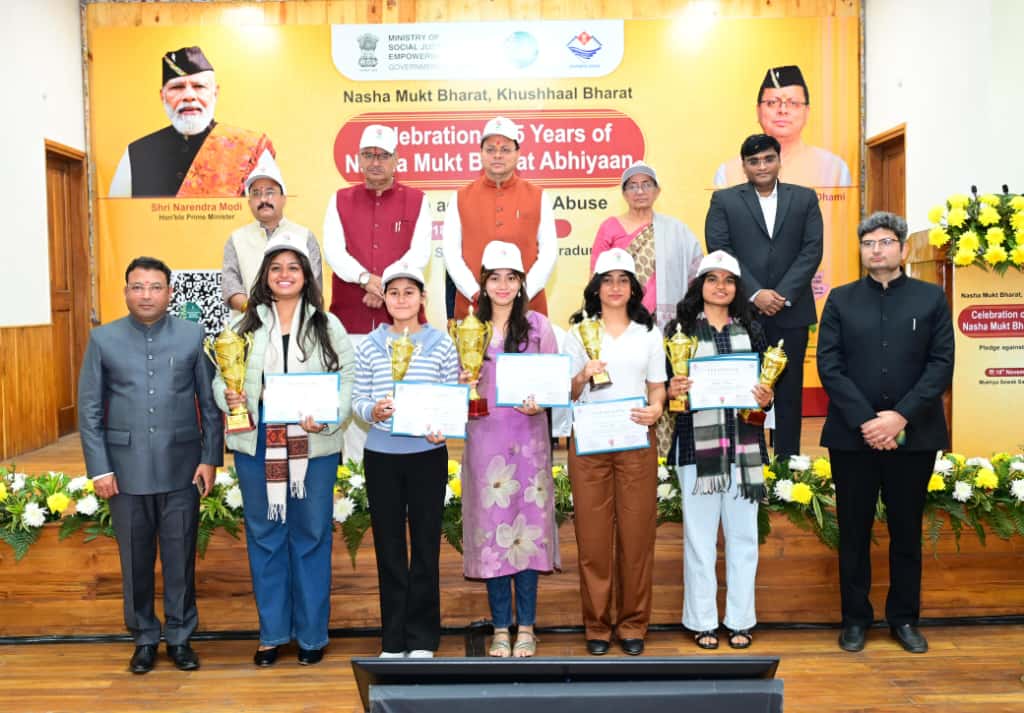 मुख्यमंत्री ने नशा मुक्त भारत अभियान की 5वीं वर्षगांठ पर राज्य स्तरीय कार्यक्रम को किया संबोधित