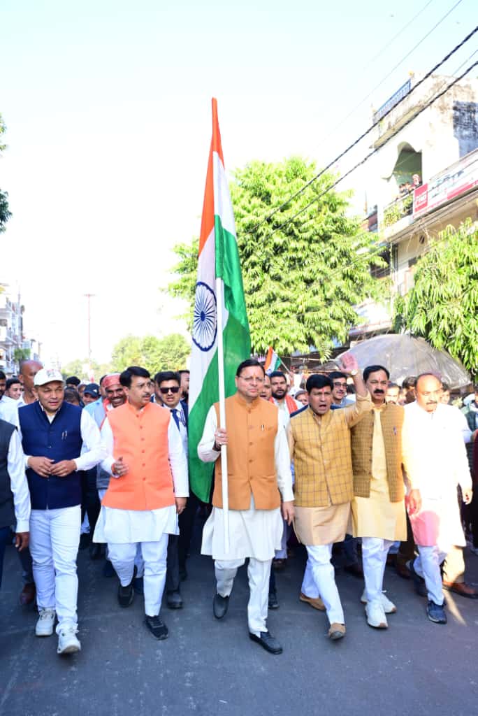 मुख्यमंत्री की टनकपुर में ‘एकता पदयात्रा’, युवाओं को स्वदेशी व नशा मुक्त भारत के लिए किया प्रेरित