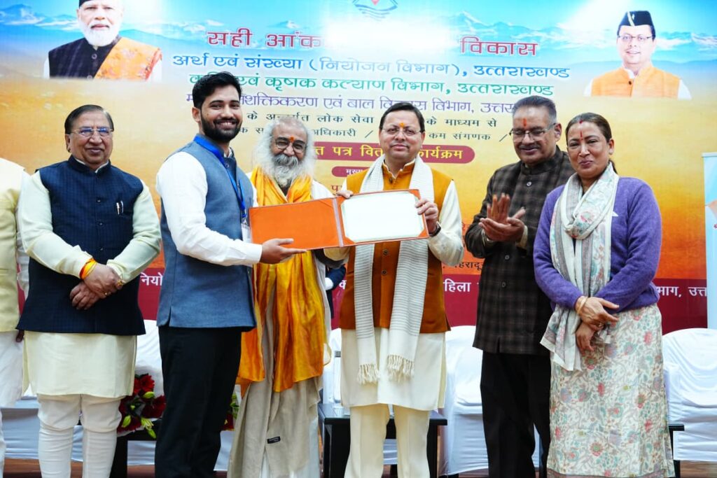 लोक सेवा आयोग से चयनित 178 अभ्यर्थियों को मुख्यमंत्री ने प्रदान किये नियुक्ति पत्र