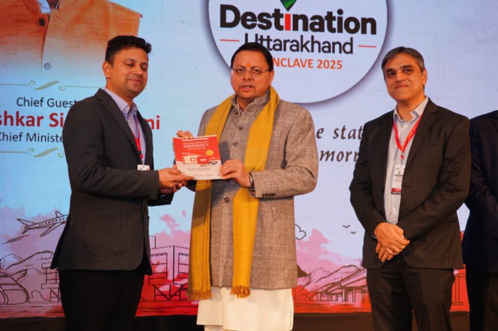 ग्लोबल इन्वेस्टर्स समिट के एक लाख करोड़ से अधिक निवेश प्रस्ताव ज़मीन पर उतरे: मुख्यमंत्री