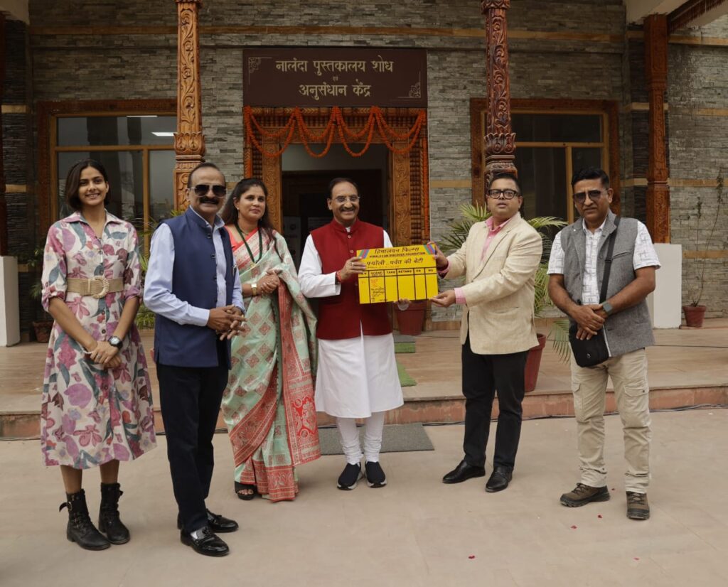 फिल्म ‘फ़्योंली… पर्वत की बेटी’ का हुआ मुहूर्त