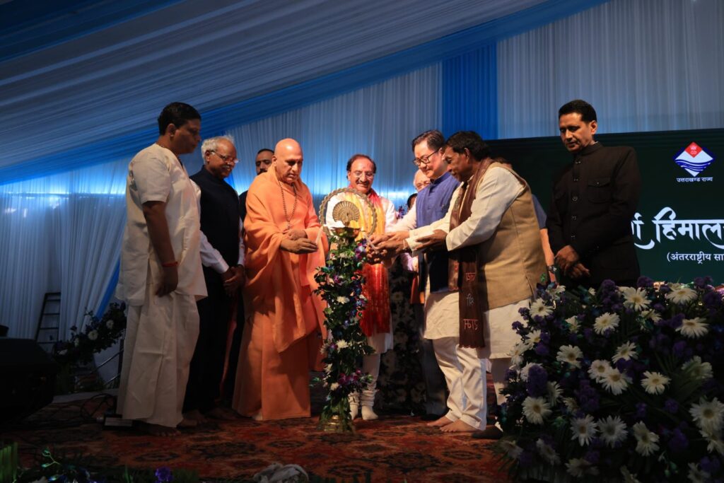 हिमालय केवल पर्वत नहीं बल्कि भारत की शक्ति, आध्यात्मिकता और पहचान का प्रतीक: किरेन रिजिजू