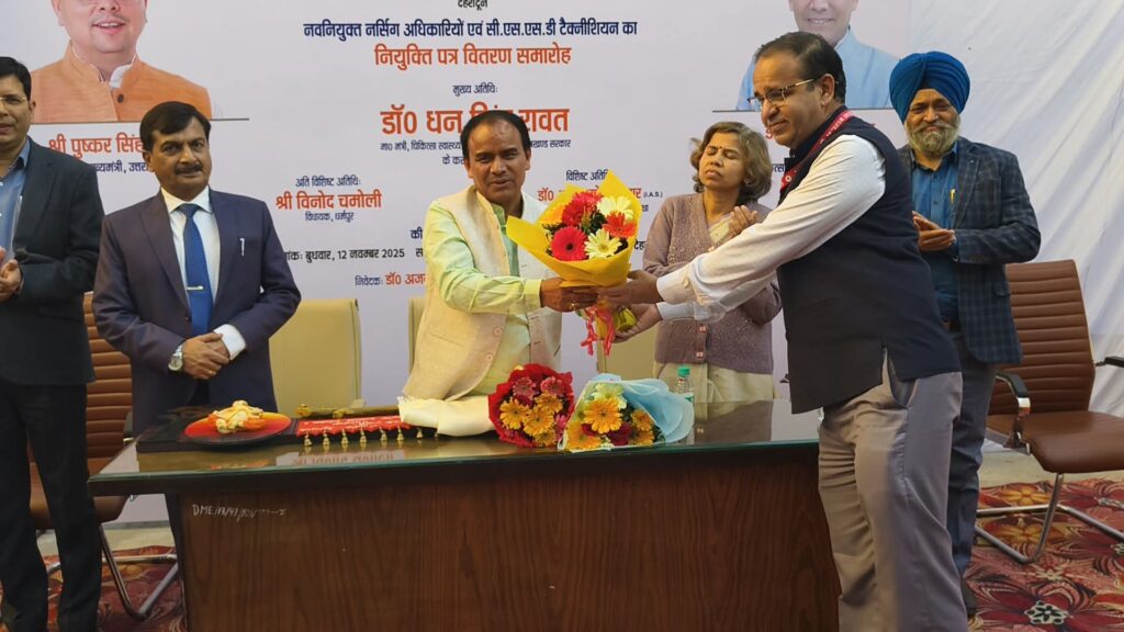 राजकीय मेडिकल कॉलेजों को मिले 28 नर्सिंग ऑफिसर