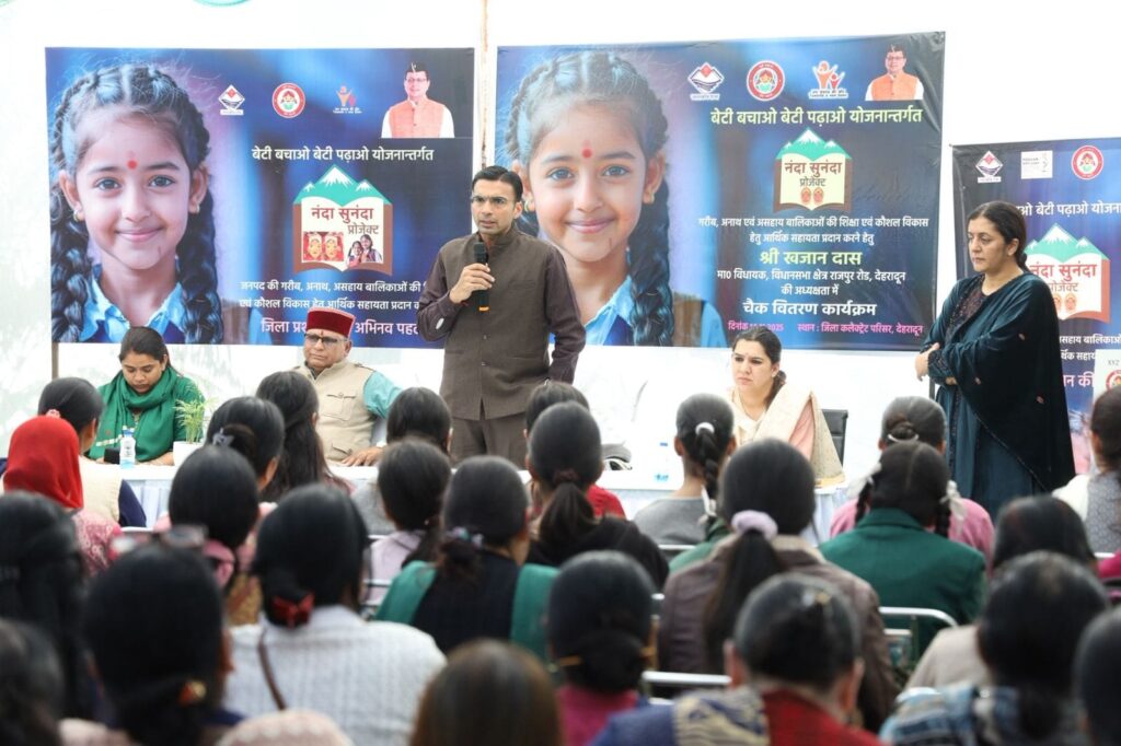 वंचित असहाय बालिका ही हमारे जीवन की वास्तविक नंदा-सुनंदा देवियांः डीएम