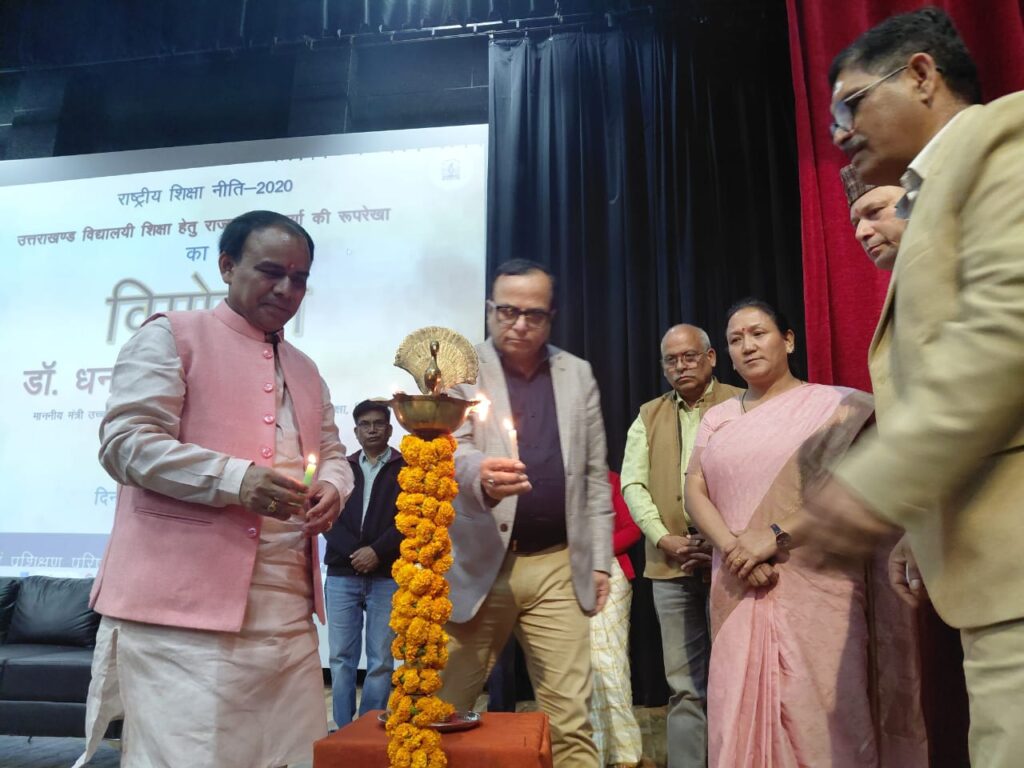 शिक्षा मंत्री डा. रावत ने किया राज्य पाठ्यचर्या की रूपरेखा का विमोचन