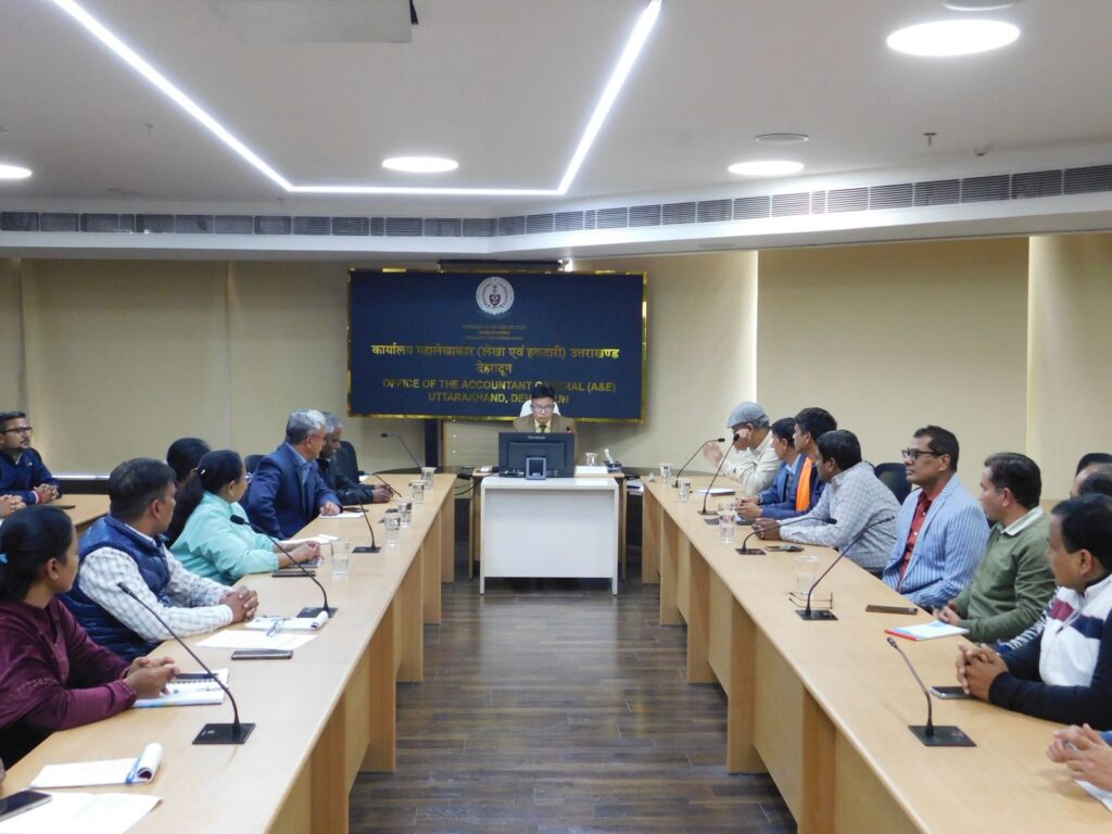 महालेखाकार उत्तराखंड द्वारा कोषागार निरीक्षण पर कार्यशाला का आयोजन