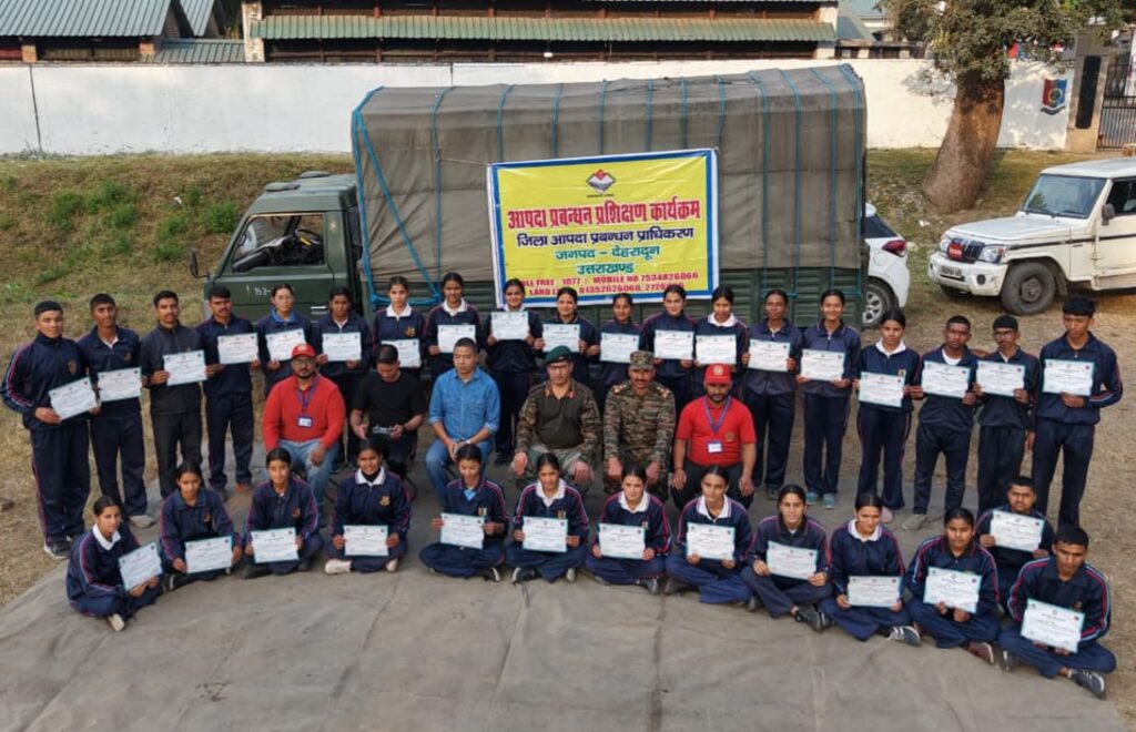 एनसीसी कैडेट्स को आपदा प्रबंधन जागरूकता संबंधी कार्यक्रम समाप्त