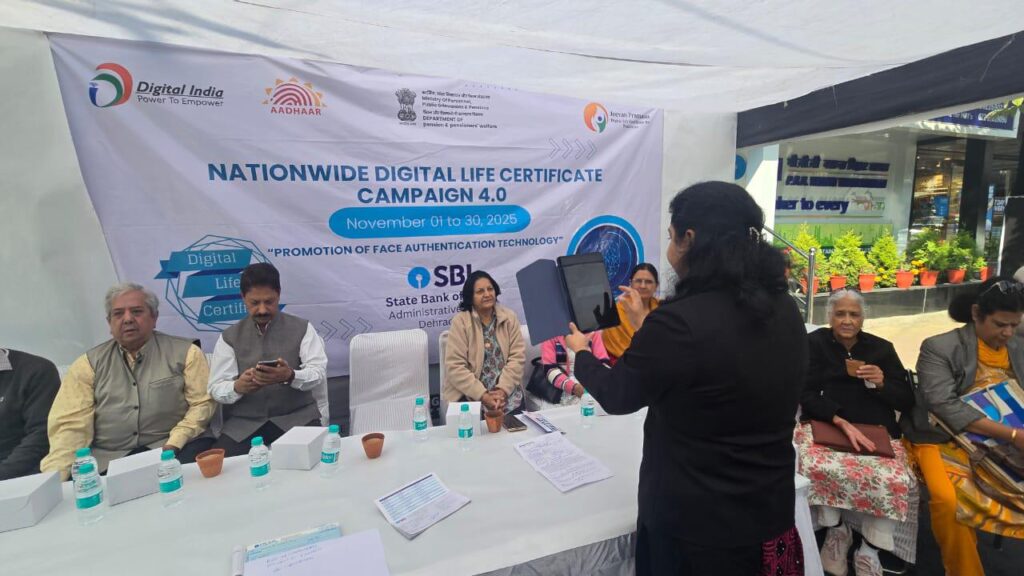 देहरादून में डिजिटल जीवन प्रमाणपत्र (डीएलसी) अभियान 4.0 का सफल आयोजन
