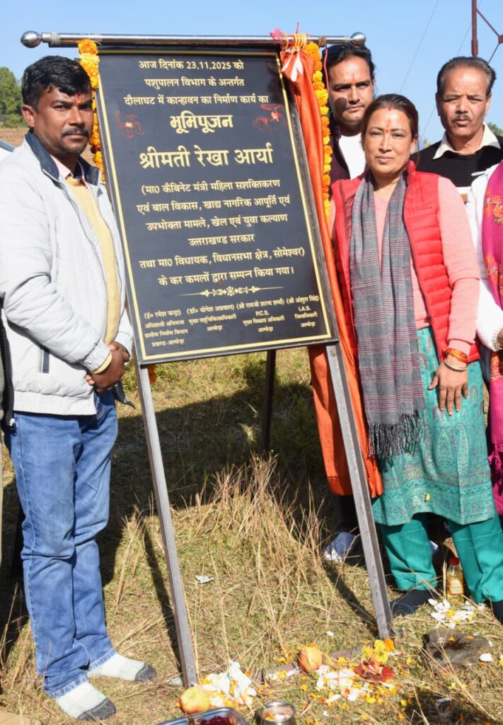 स्वच्छंद घूमने वाली गायों के लिए बनेगा आश्रय स्थल, कैबिनेट मंत्री आर्या ने किया शिलान्यास