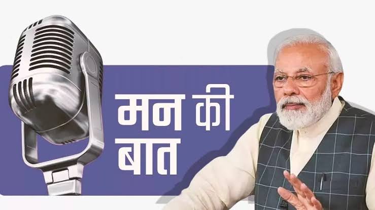 पीएम मोदी ने ‘मन की बात’ में उत्तराखंड में तेजी से बढ़ती पर्यटन संभावनाओं का उल्लेख किया