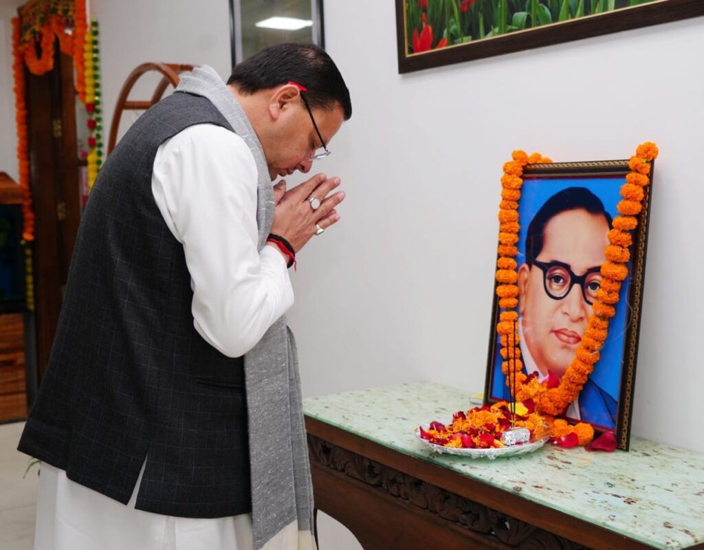 मुख्यमंत्री ने भारत रत्न बाबा साहेब डॉ. भीमराव आंबेडकर की पुण्यतिथि पर उनके चित्र पर श्रद्धासुमन अर्पित किए