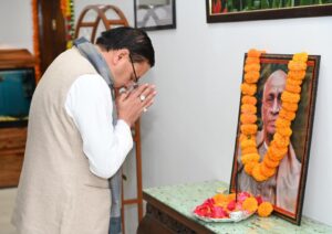 मुख्यमंत्री ने सरदार वल्लभभाई पटेल की पुण्यतिथि पर उन्हें भावपूर्ण श्रद्धांजलि दी
