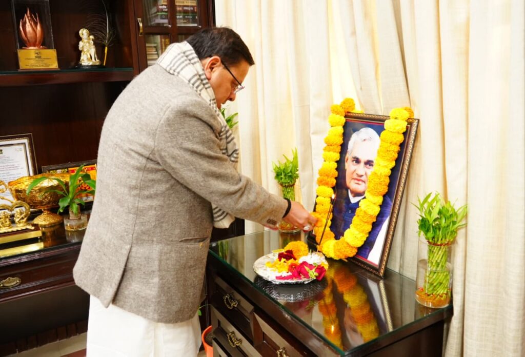 मुख्यमंत्री ने भारत रत्न अटल बिहारी वाजपेयी की जयंती पर श्रद्धासुमन अर्पित किए