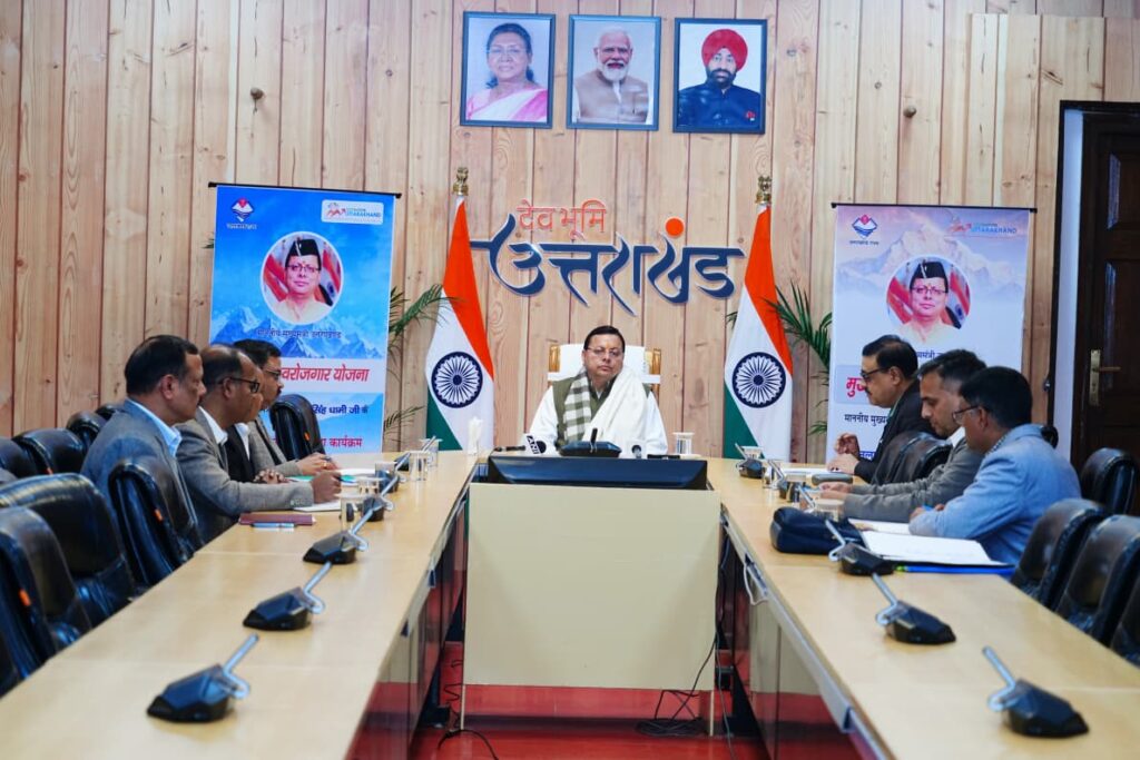 स्वरोजगार के माध्यम से आत्मनिर्भर उत्तराखंड का निर्माण हमारा संकल्प: मुख्यमंत्री