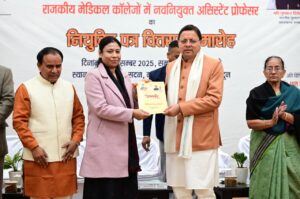 मुख्यमंत्री ने 142 नवनियुक्त असिस्टेंट प्रोफेसर्स को प्रदान किए नियुक्ति पत्र