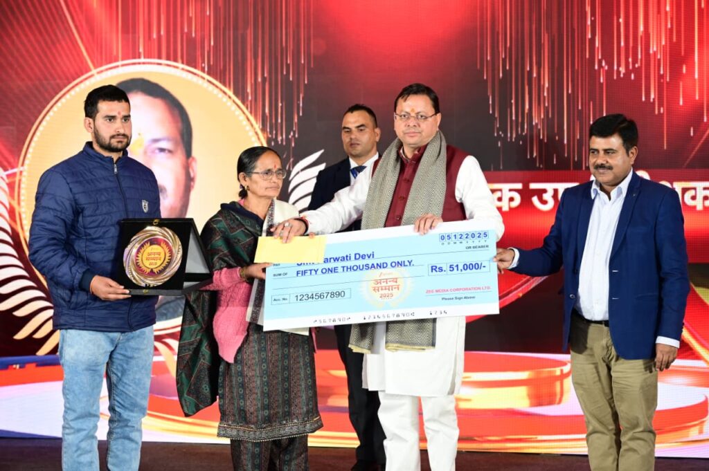 मुख्यमंत्री ने शहीद सैनिकों के परिजनों को किया सम्मानित