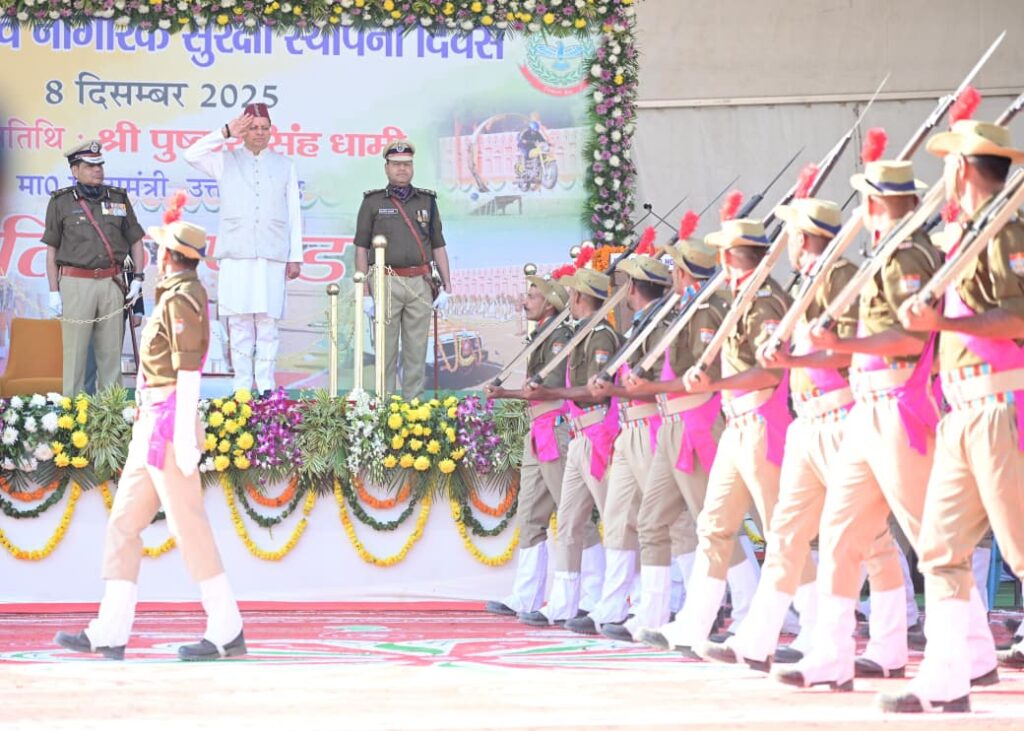 मुख्यमंत्री ने होमगार्ड्स स्थापना दिवस पर रैतिक परेड का किया निरीक्षण