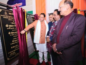 नगर निगम देहरादून में 46 करोड़ की विकास परियोजनाओं का शिलान्यास-लोकापर्ण