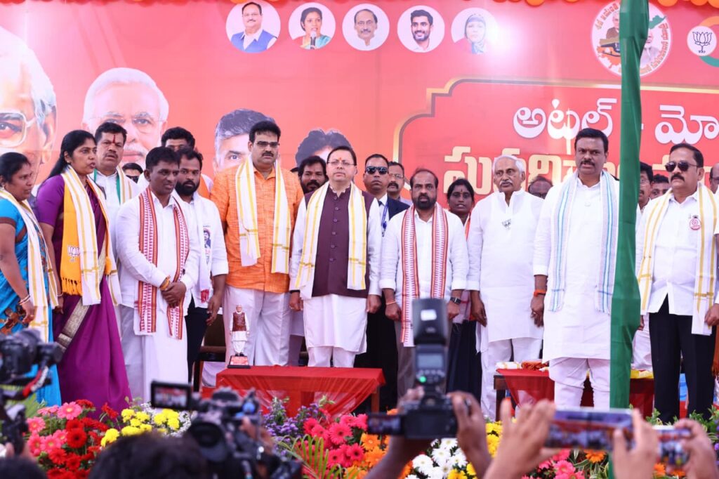 मुख्यमंत्री ने मदनपल्ली में पूर्व प्रधानमंत्री अटल बिहारी वाजपेयी की प्रतिमा का अनावरण कार्यक्रम में किया प्रतिभाग