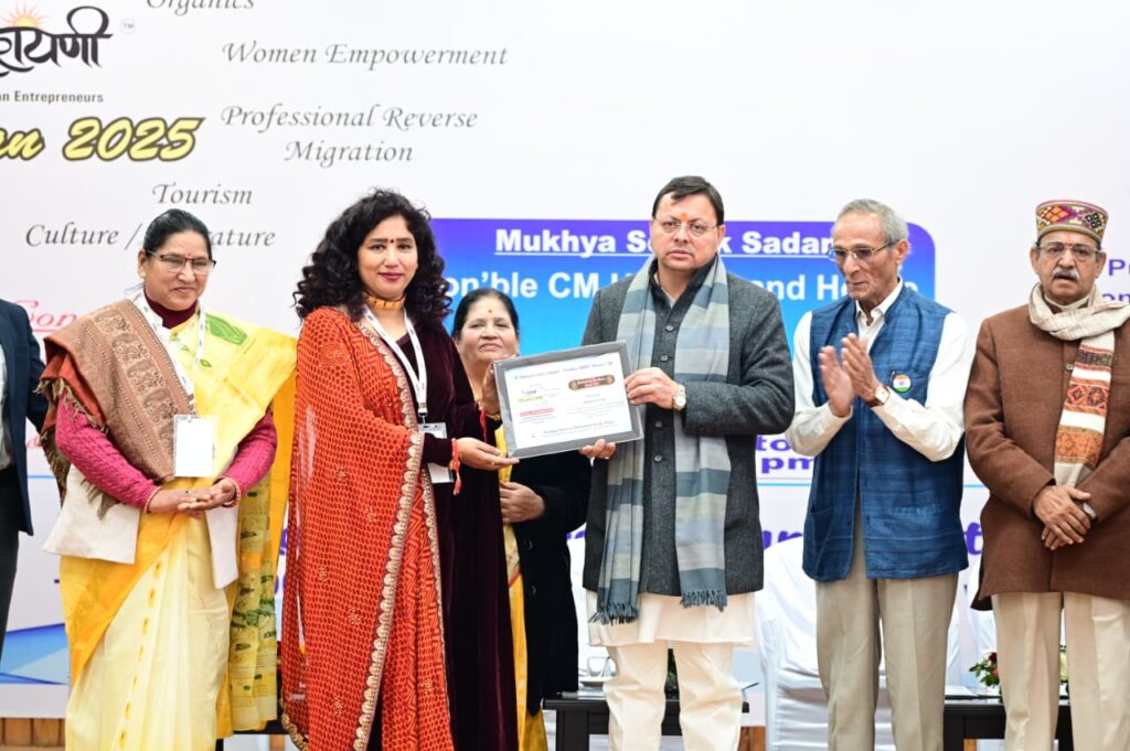 मुख्यमंत्री ने स्टार्टअप, आत्मनिर्भरता एवं अन्य क्षेत्रों में विशिष्ट कार्य करने वाली महिलाओं को किया सम्मानित