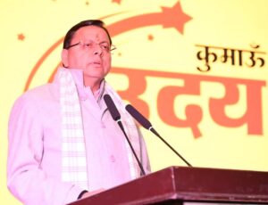 रुद्रपुर व ऊधमसिंह नगर के समग्र विकास के लिए करोड़ों की योजनाएँ, मुख्यमंत्री ने गिनाईं उपलब्धियाँ