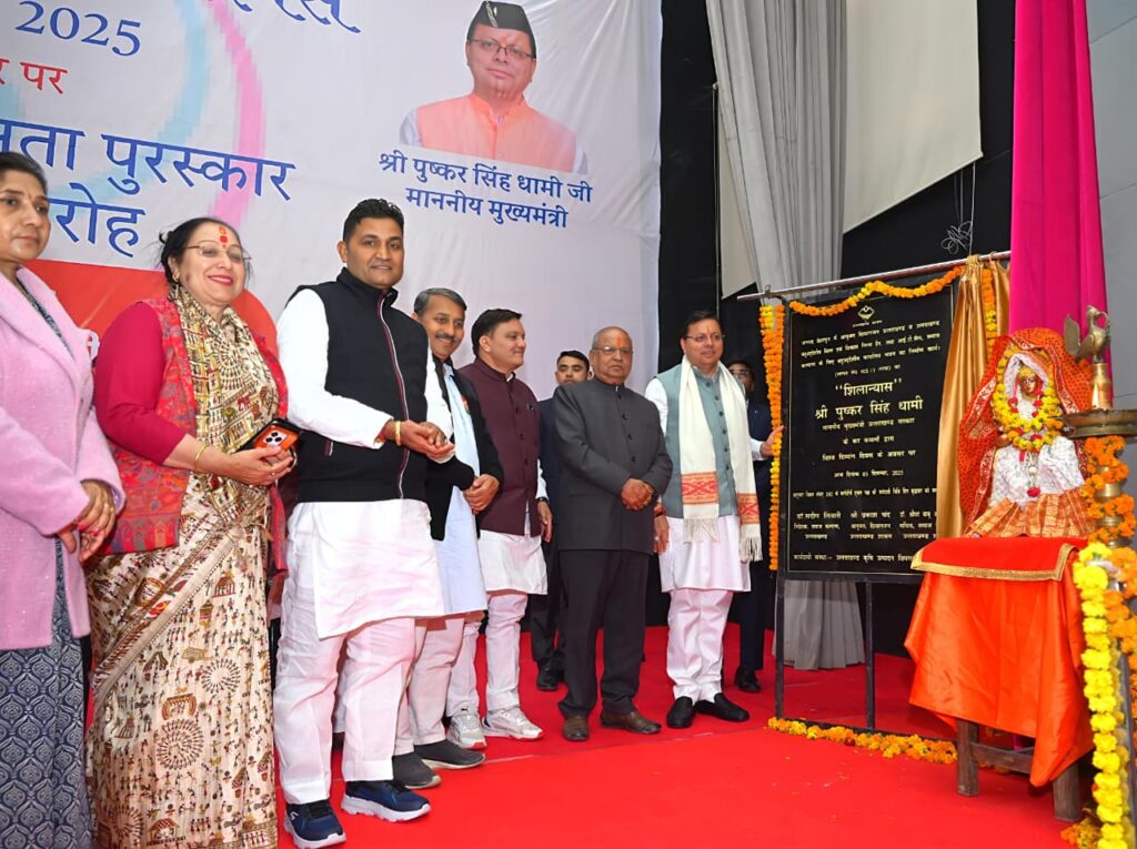 दिव्यांग जन दिव्यांग नहीं, समाज के दिव्य-अंग हैं: मुख्यमंत्री