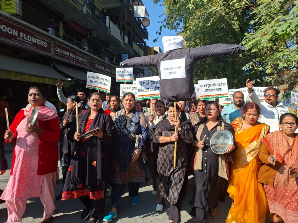 नर्सिंग बेरोज़गार युवतियों पर पुलिस अभद्रता के विरोध में महिला कांग्रेस का पुलिस मुख्यालय का घेराव