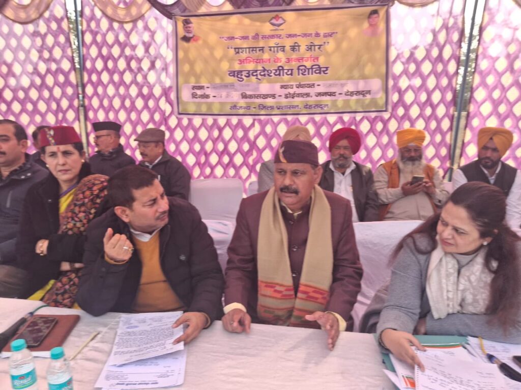 प्रशासन गांव की ओरः न्याय पंचायत माजरी ग्रांट में जिला प्रशासन ने सुनी ग्रामीणों की समस्या