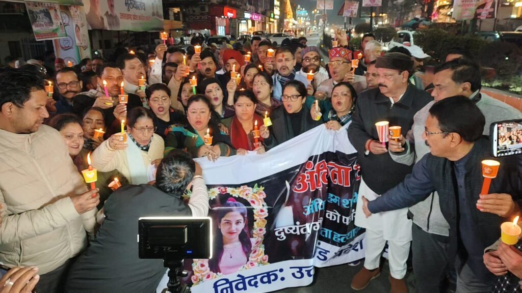 अंकिता भंडारी हत्याकाण्ड को लेकर सीबीआई जांच की मांग तेज, कांग्रेसियों ने निकाला कैंडल मार्च