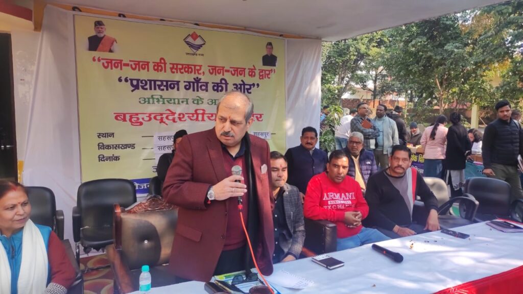 ग्रामीणों के द्वार पर सरकारः सहसपुर में 709 लाभार्थियों को मिला योजनाओं का लाभ