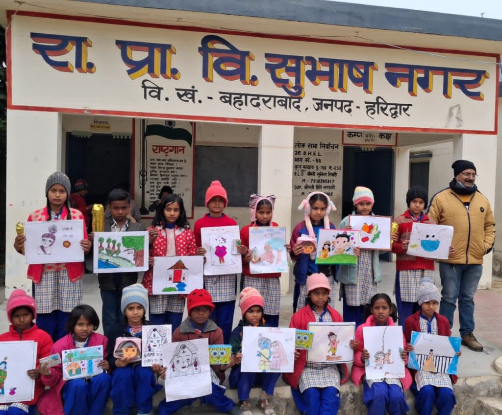 नेशनलिस्ट यूनियन ऑफ जर्नलिस्ट्स की जनपद हरिद्वार इकाई ने राजकीय प्राथमिक विद्यालय में प्रकृति चित्रण पर कला प्रतियोगिता का आयोजन किया