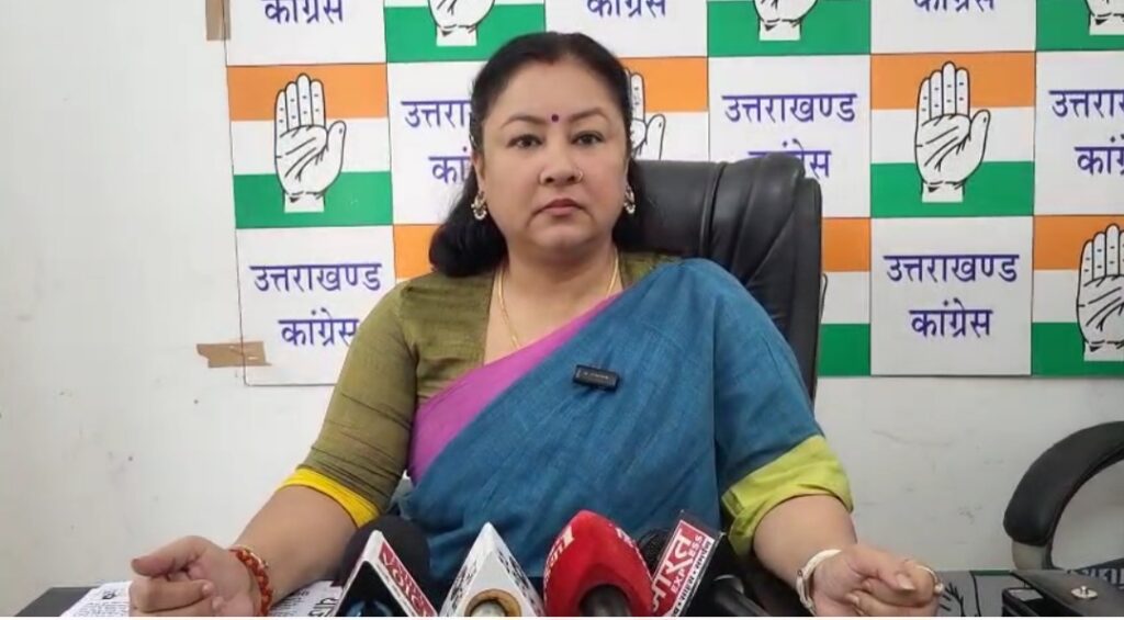 अंकिता भंडारी हत्याकांड से जुड़े नए खुलासों ने भाजपा सरकार की कार्यप्रणाली पर गंभीर सवाल खड़े किए: गरिमा