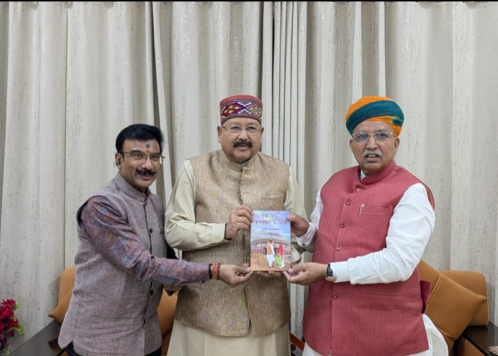 महाराज ने केन्द्रीय मंत्री अर्जुन राम मेघवाल से की शिष्टाचार भेंट