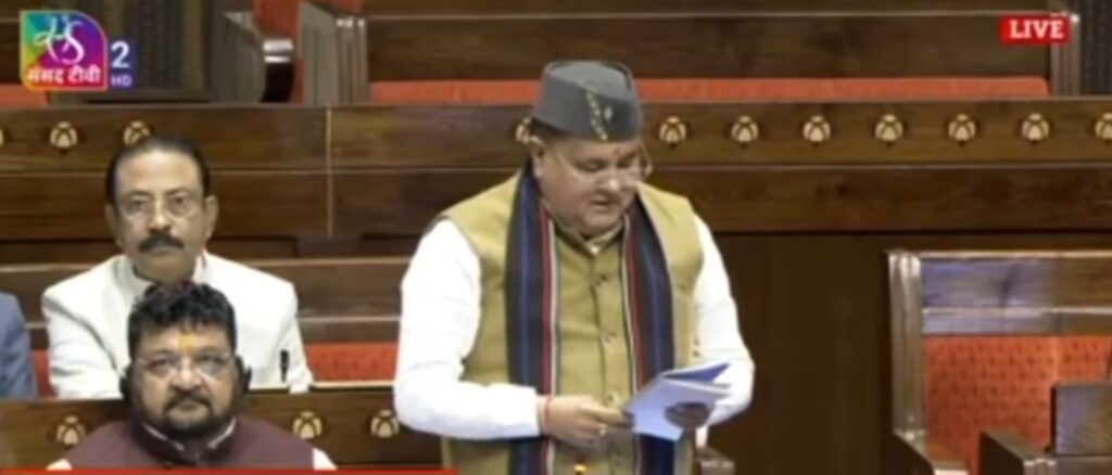 राज्यसभा सांसद भट्ट ने वन्यजीवों हमलों की गंभीर होती समस्या को संसद में उठाया