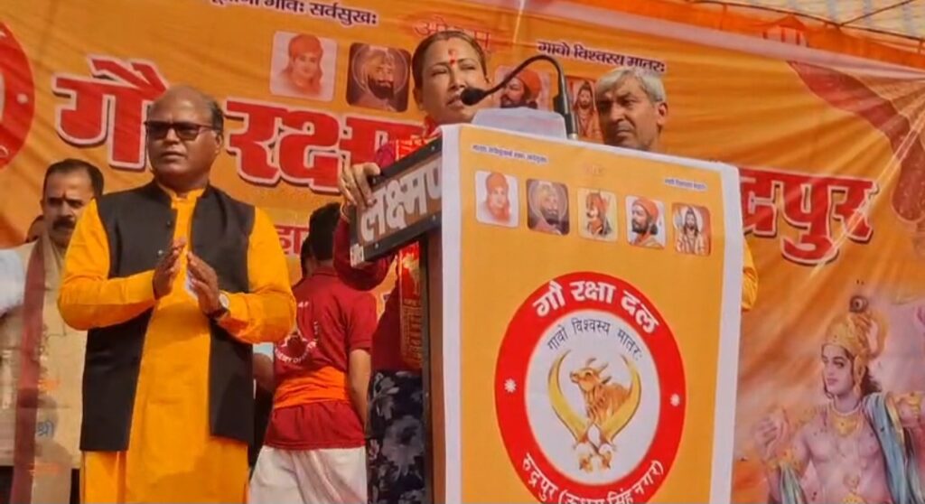 गौ सेवा है मानवता का आधार : रेखा आर्या