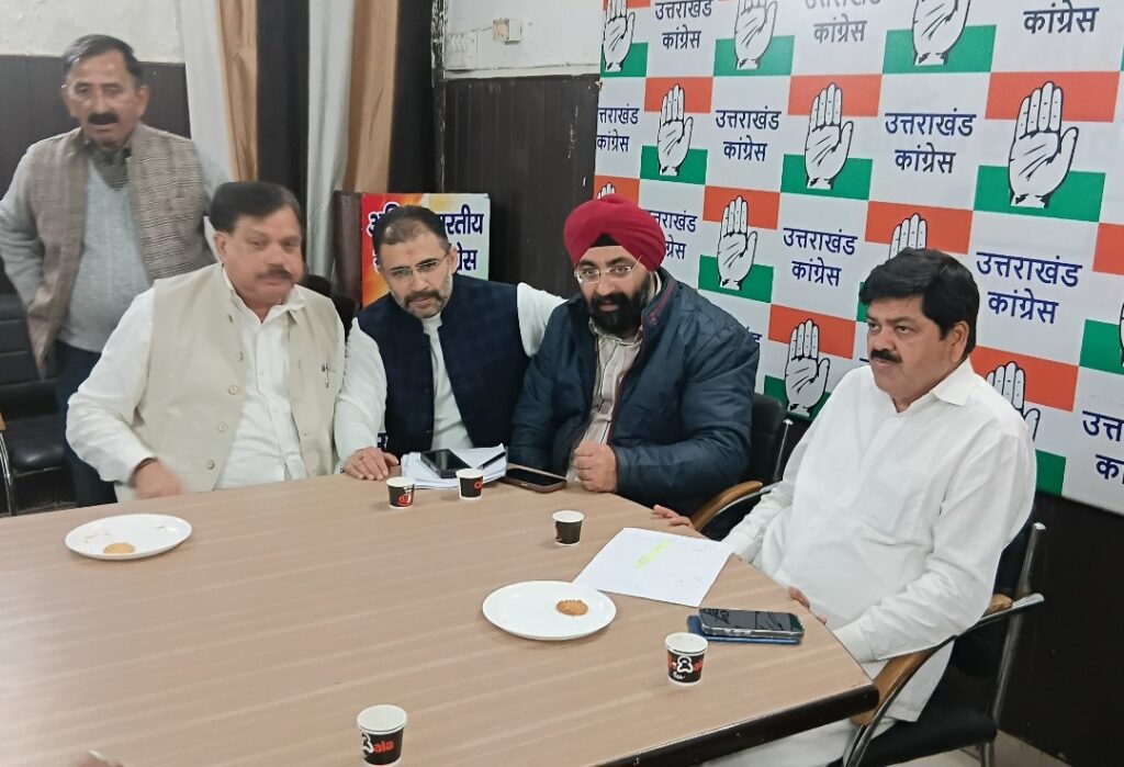 उत्तराखंड: 14 दिसम्बर को नई दिल्ली में होने वाली रैली को सफल बनाने के लिए कांग्रेस ने की तैयारियां तेज