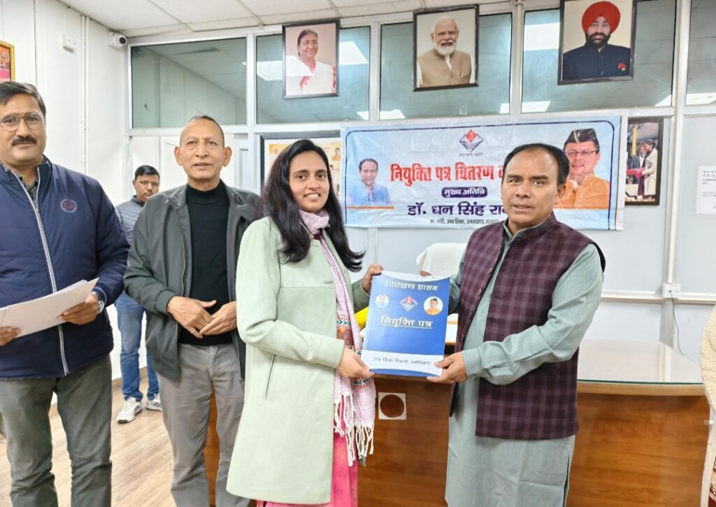 उच्च शिक्षा विभाग को मिले 5 सहायक पुस्तकालयाध्यक्ष, मंत्री ने वितरित किये नियुक्ति पत्र