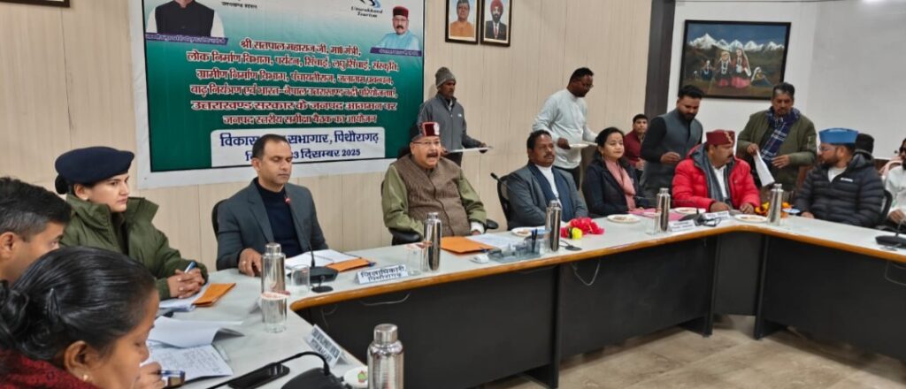 महाराज ने पिथौरागढ़ को दी 2389.44 लाख की विकास योजनाओं की सौगात