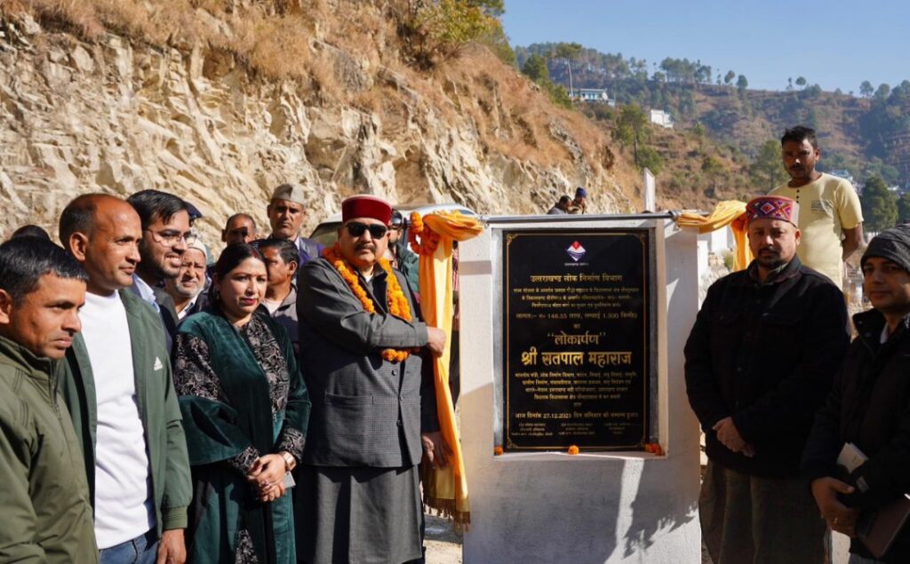 चौबट्टाखाल को महाराज ने फिर दिया 64 करोड़ की योजनाओं का तोहफा