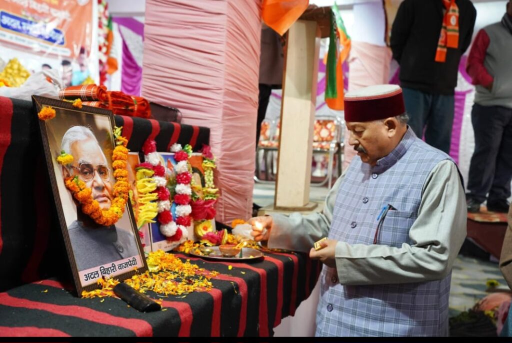 अटल जी का संपूर्ण जीवन युवा पीढ़ी के लिए प्रेरणा स्रोत: महाराज