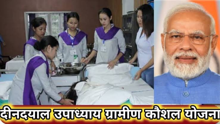 ग्रामीण कौशल योजना से राज्य के 16 हजार युवाओं को मिला रोजगार