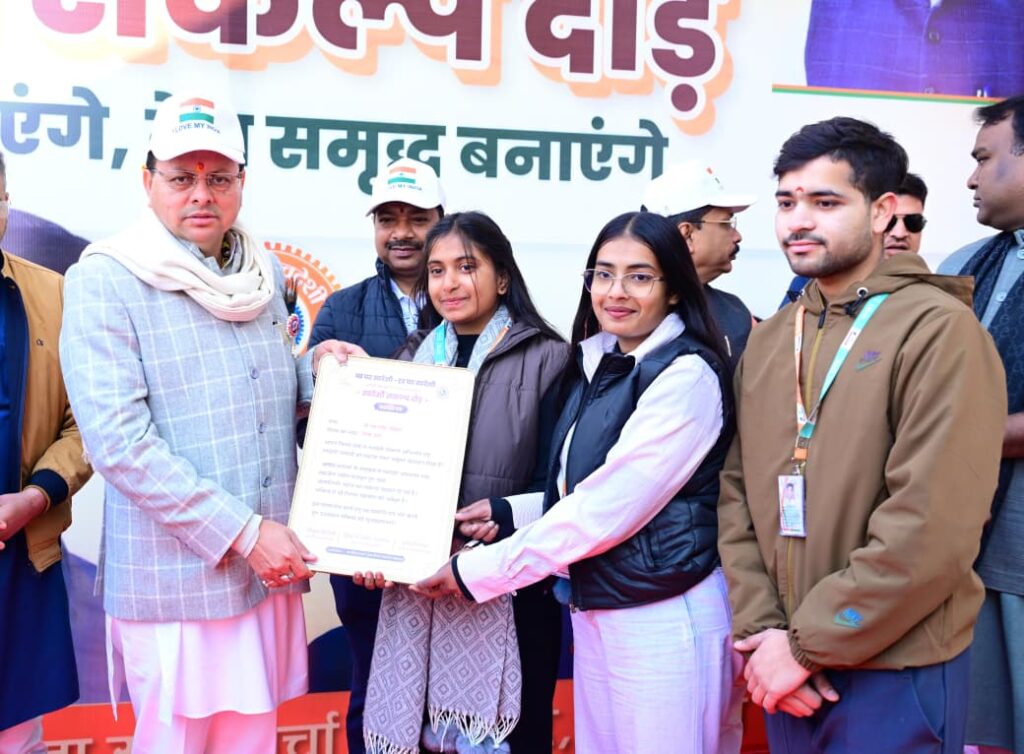 मुख्यमंत्री ने स्वदेशी संकल्प दौड़ का किया शुभारंभ, युवाओं को स्वदेशी अपनाने का किया आह्वान