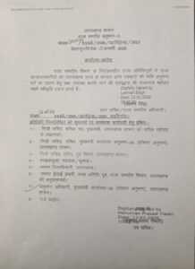 सरकार का राज्य आन्दोलनकारियों को तोहफा, मिलेगी यह सुविधा 