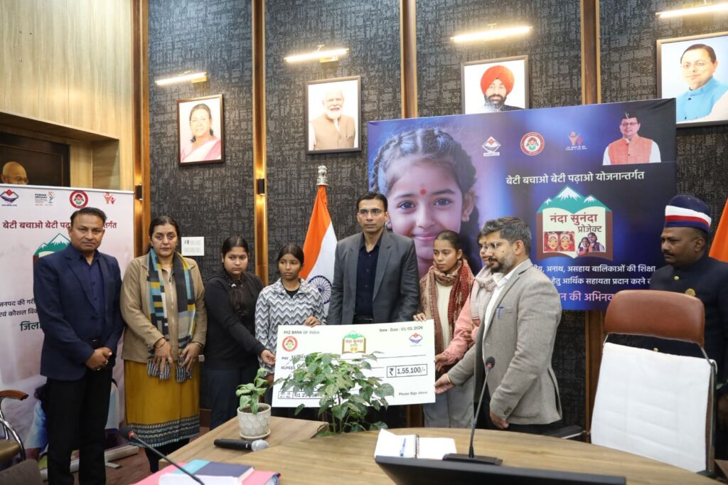 नंदा-सुनंदा 11वां संस्करण: अब तक 93 बालिकाओं की शिक्षा 33.50 लाख से पुनर्जीवित