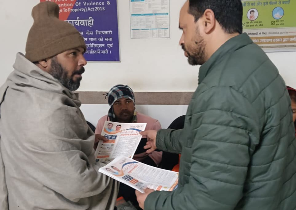 राज्य स्वास्थ्य प्राधिकरण की ओर से आयुष्मान को लेकर लाभार्थियों को किया जागरूक