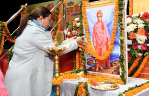 कर्तव्यनिष्ठ और अनुशासित बने युवा : रेखा आर्या